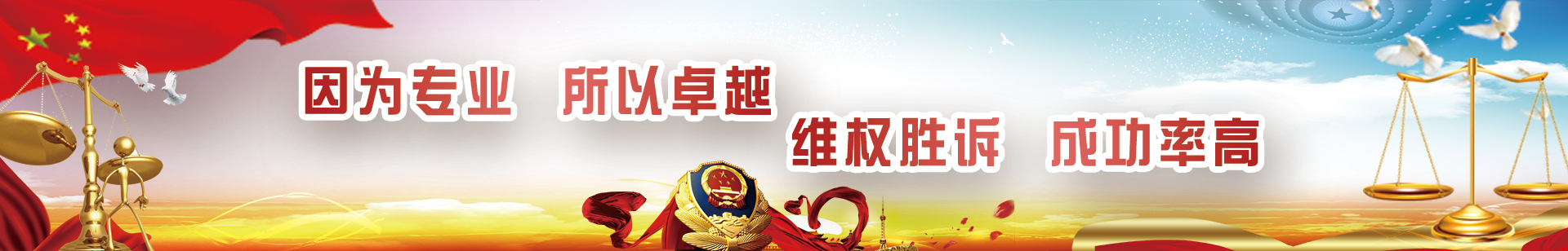南京公司合同律师